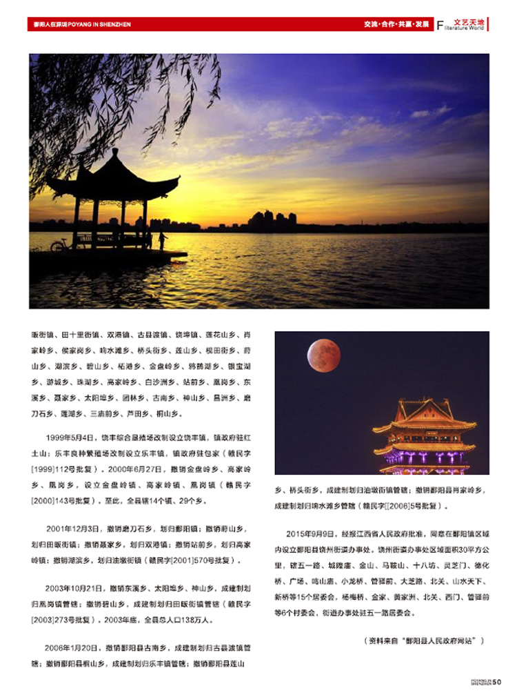 会刊(图52)