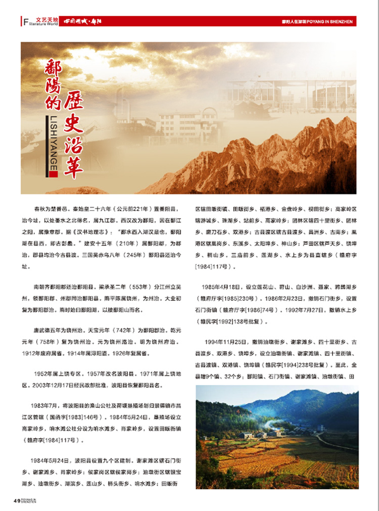 会刊(图51)