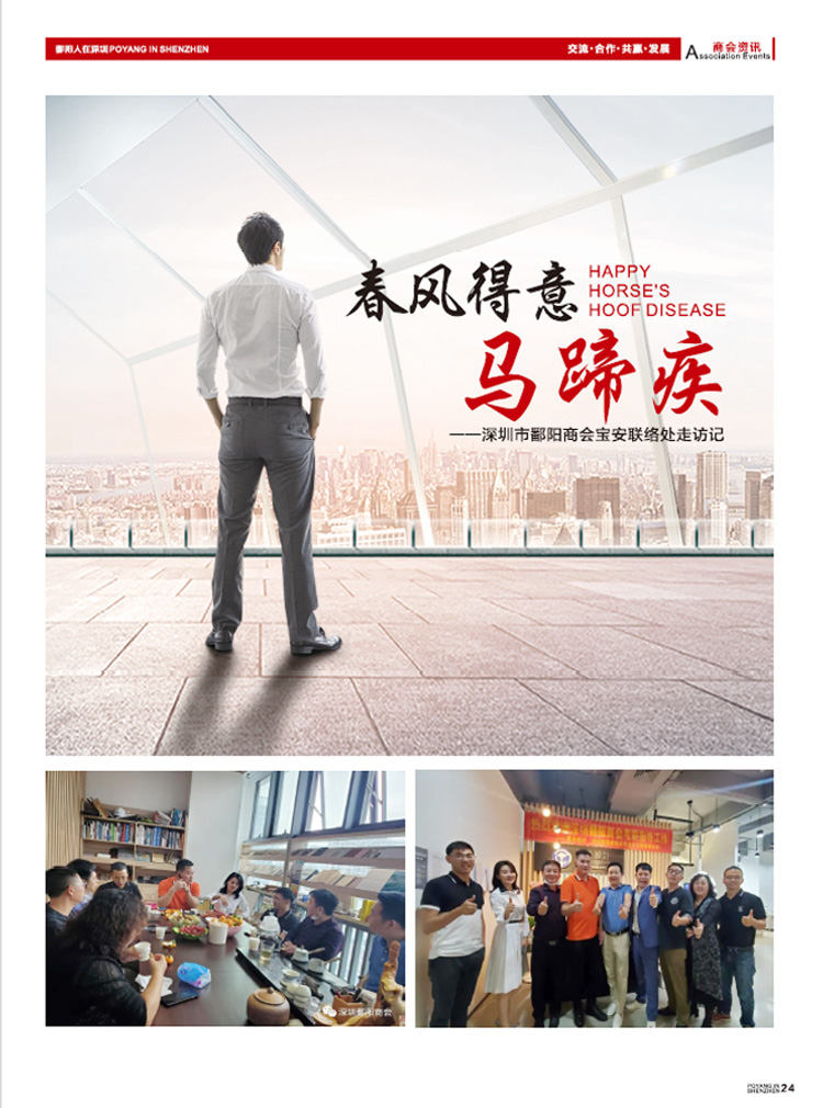 会刊(图26)